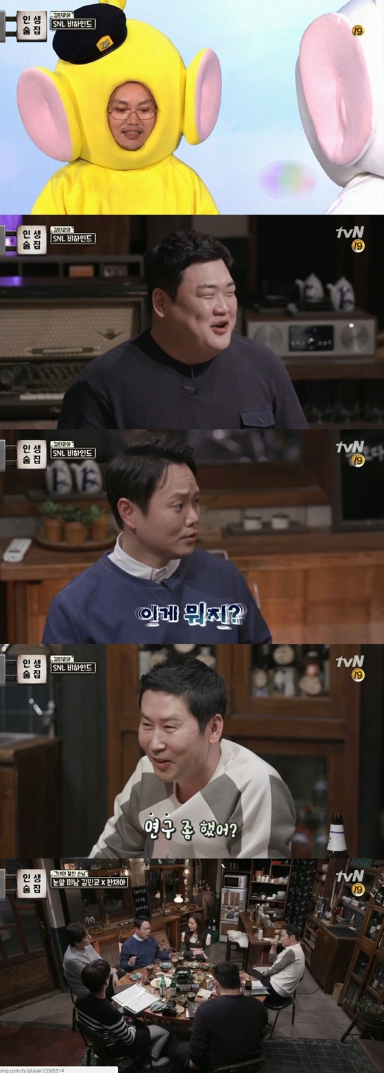 / 사진= tvN '인생술집' 방송화면 캡처