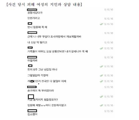 /사진제공=법무법인 세현