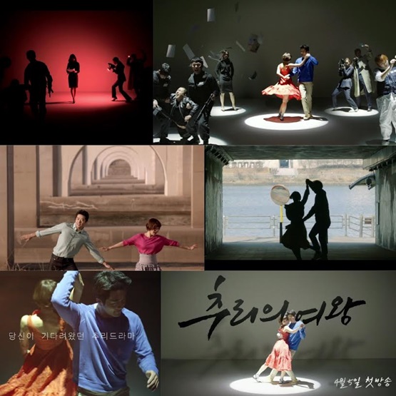 /사진=티저 영상 캡처