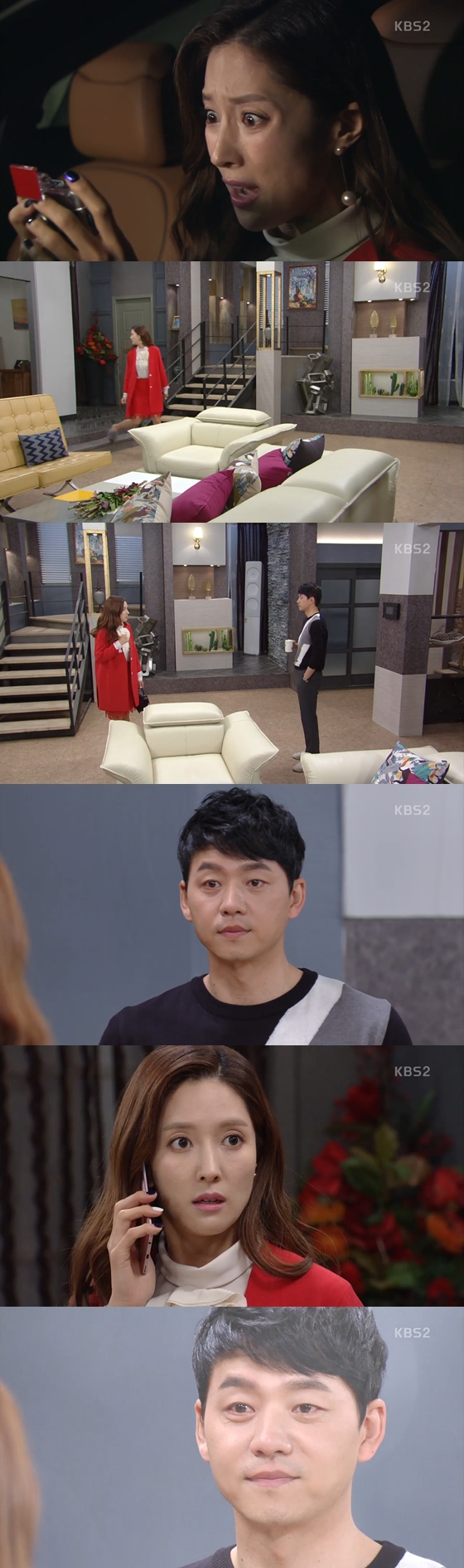 /사진=KBS 2TV '다시,첫사랑' 방송화면 캡처