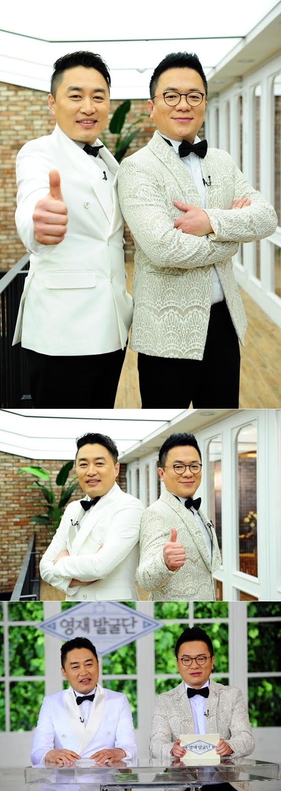 걸투 / 사진제공=SBS
