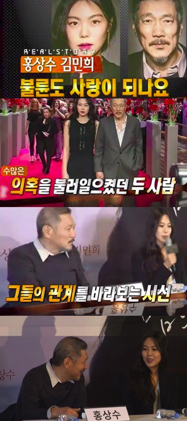 /사진제공=MBC '리얼스토리 눈'