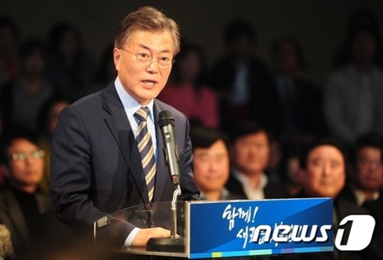 문재인 전 더불어민주당 대표./사진=뉴스1<br /><br />
<br /><br />
