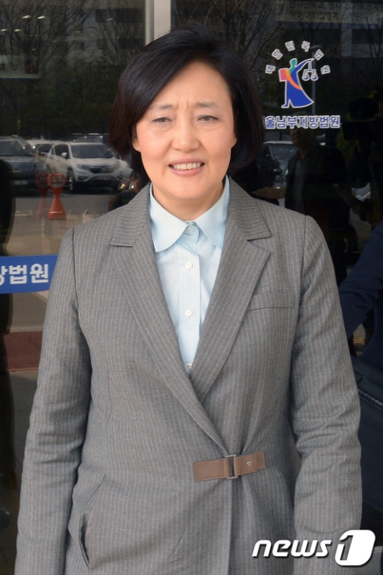 더불어민주당 박영선 의원. /사진=뉴스1