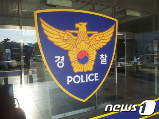 경찰이 박근혜 전 대통령의 검찰 조사현장을 취재하던 기자에게 침을 뱉은 50대 남성을 체포했다. /사진=뉴스1