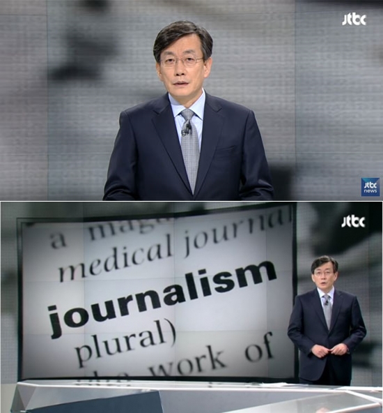 손석희 / 사진=JTBC '뉴스룸' 화면 캡처