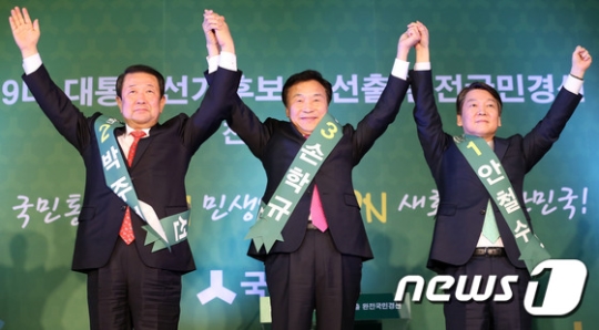 박주선(왼쪽부터),손학규, 안철수 국민의당 대선주자./사진=뉴스1