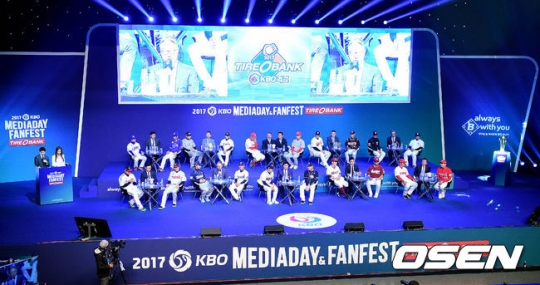 KBO리그 미디어데이가 27일 열렸다.