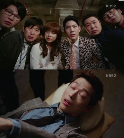 /사진=KBS 2TV '김과장' 방송화면 캡처