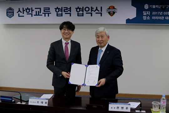/사진=강원FC<br /><br />
<br /><br />
