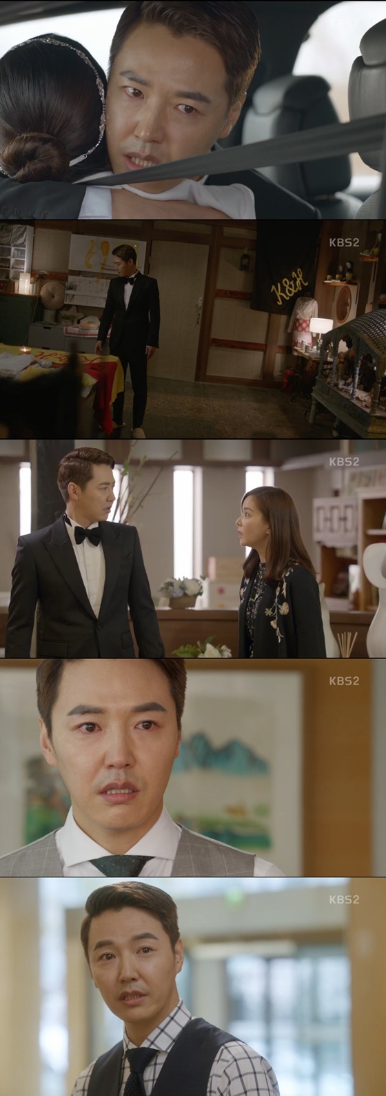 /사진=KBS 2TV '완벽한 아내' 방송화면 캡처