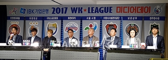 2017 WK리그 미디어데이가 열렸다./사진=심혜진 기자<br /><br />

