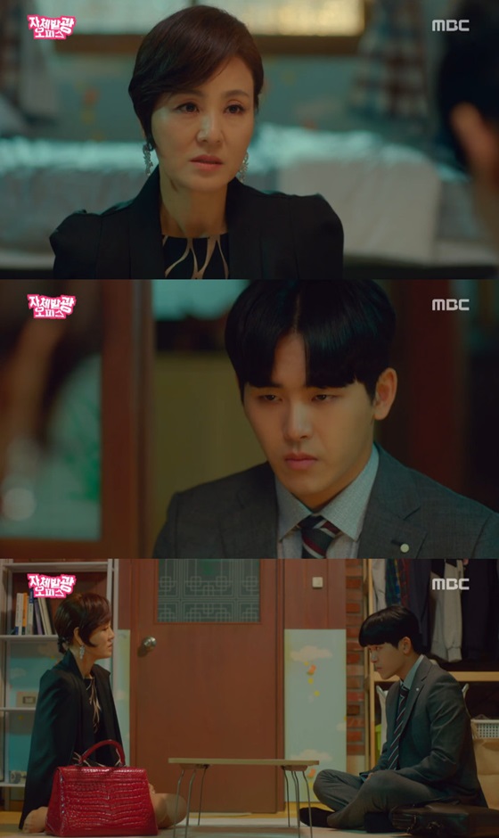 /사진=MBC'자체발광 오피스' 방송화면 캡처