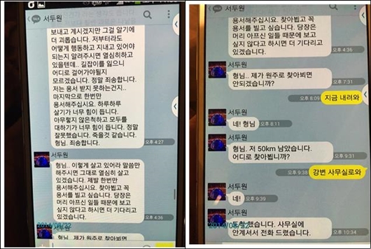 /사진=로드FC 제공<br /><br />
<br /><br />
