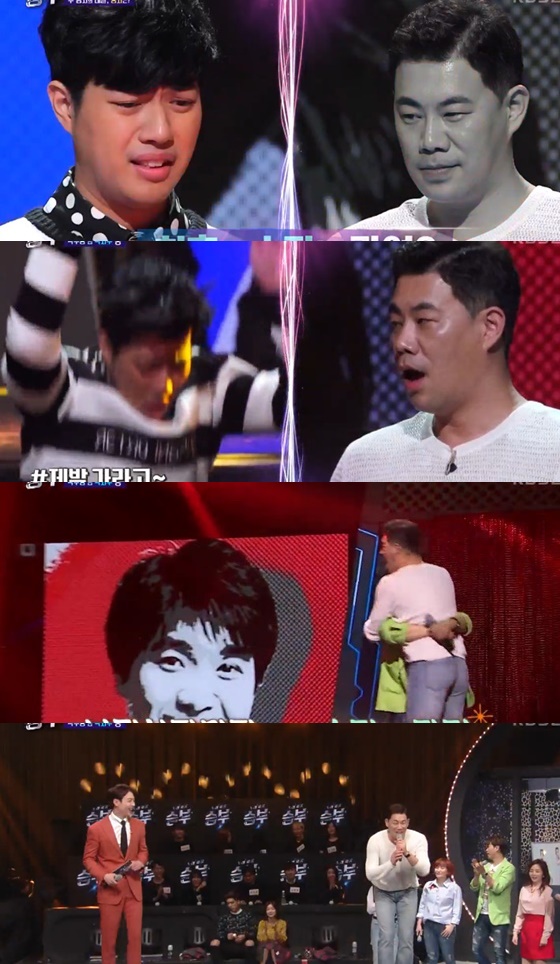 /사진=KBS 2TV 음악 예능프로그램 '노래싸움-승부' 방송화면 캡처