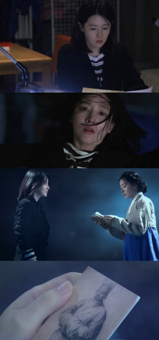 /사진=SBS 월화드라마 '사임당, 빛의일기' 방송화면 캡처