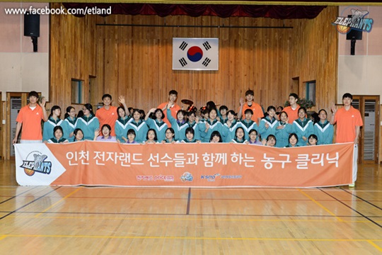 인천 전자랜드가 올해도 경인 지역 학생들을 위한 농구 클리닉을 실시한다. /사진=인천 전자랜드 제공