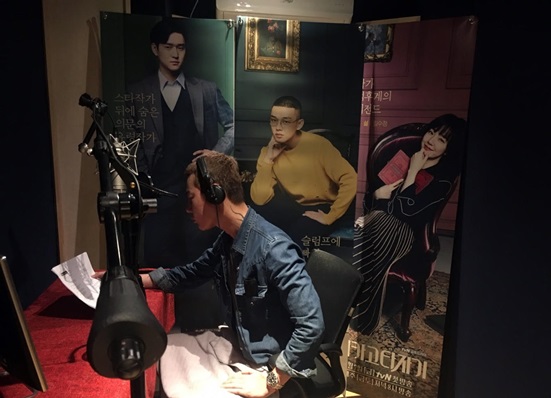 내레이션 중인 허지웅 / 사진=tvN