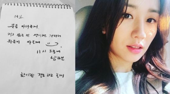 /사진=박하선 인스타그램