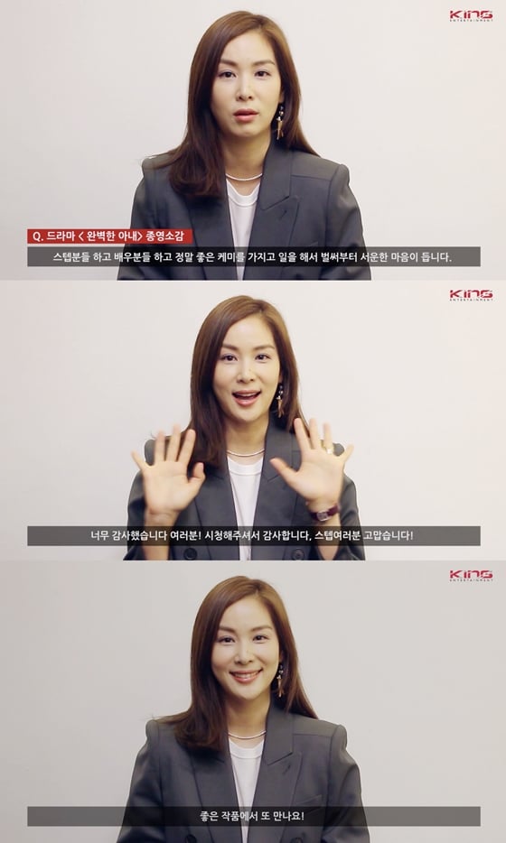 /사진제공=킹엔터테인먼트