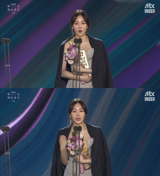 /사진=JTBC 백상예술대상 방송화면 캡처