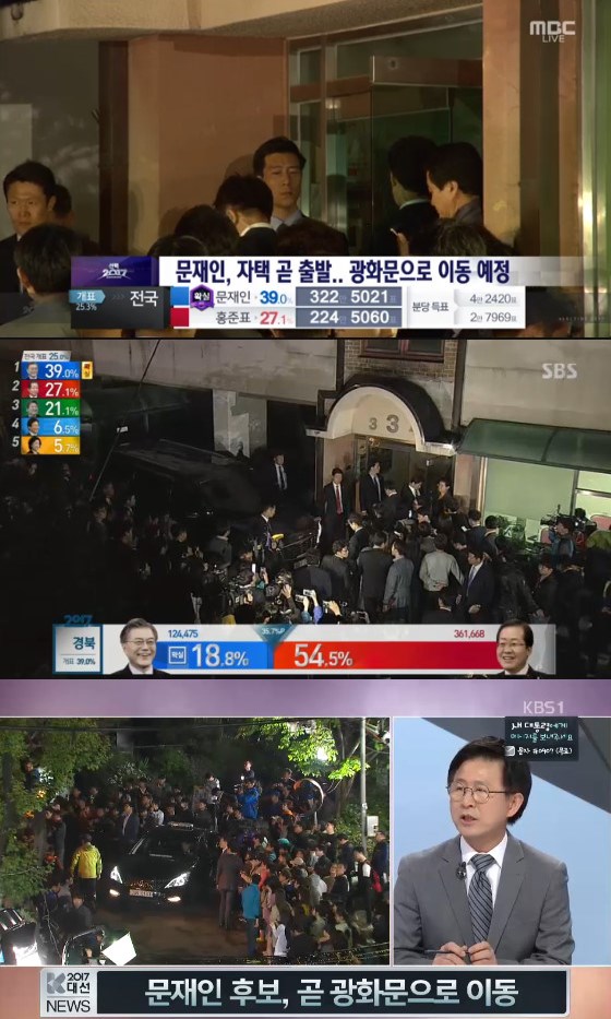 /사진=(위부터) MBC, SBS, KBS 1TV 대통령 선거 특집 방송화면
