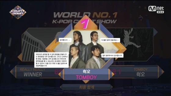/사진=엠넷 '엠카운트다운' 방송화면