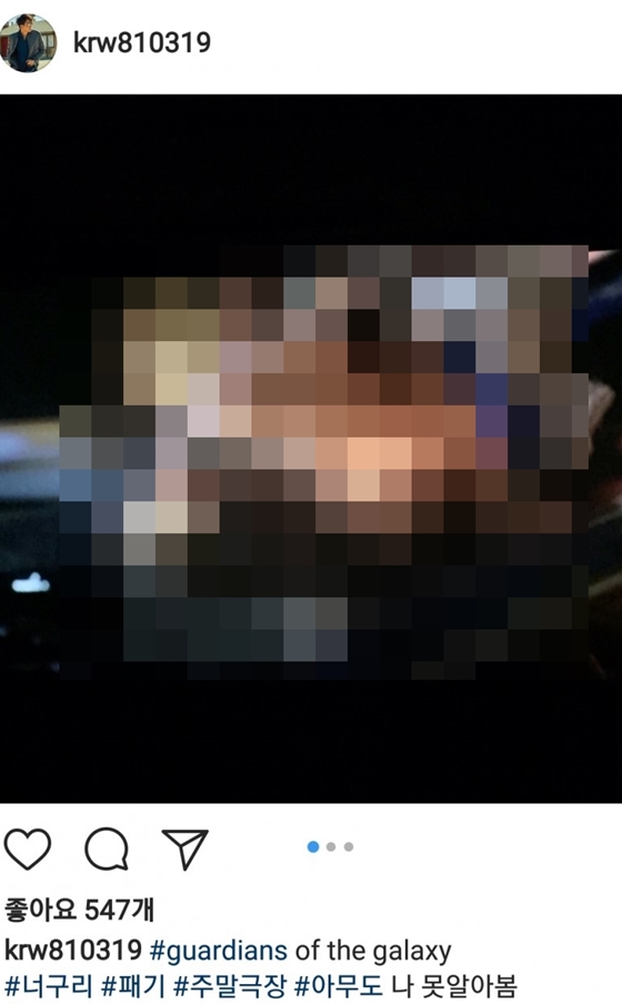 배우 김래원이 영화 \'가디언즈 오브 갤럭시 VOL.2\'의 상영 장면을 인스타그램에 올려 논란이 된 사진/사진=김래원 인스타그램