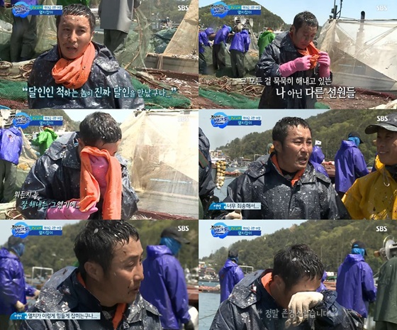 /사진제공=SBS