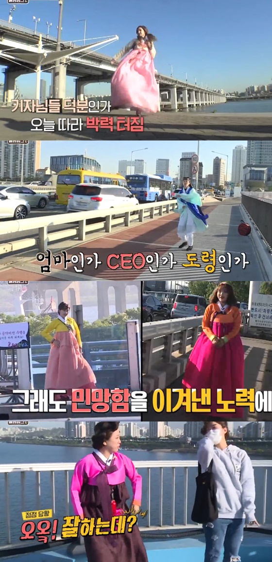 /사진= KBS 2TV 예능프로그램 \'언니들의 슬램덩크 시즌2\' 방송화면 캡처