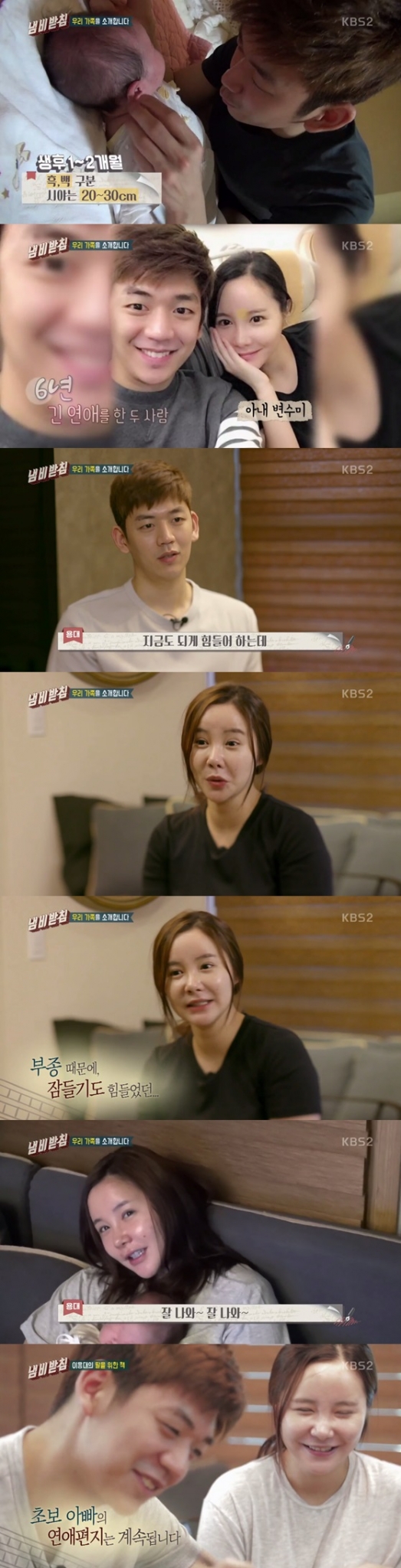 /사진=방송화면 캡처