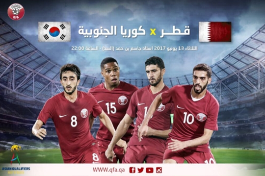 한국-카타르전 포스터. /사진=카타르 축구협회 공식 트위터 캡쳐<br /><br />
<br /><br />
