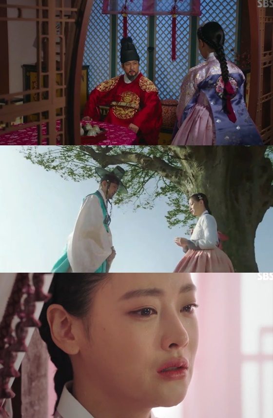 /사진=SBS 월화드라마 '엽기적인 그녀' 방송화면 캡처