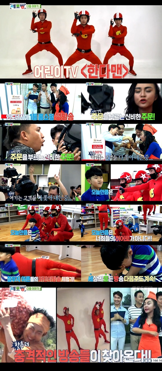 /사진=예고편 캡처