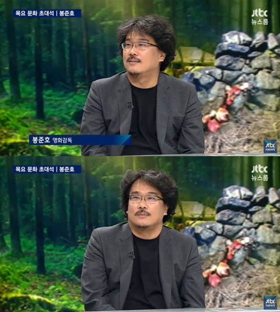 /사진=JTBC \'뉴스룸\' 방송화면