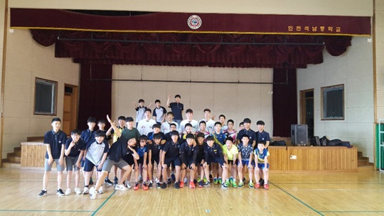 인천 전자랜드가 인천석남중학교를 찾아 농구교실을 열었다. /사진=인천 전자랜드 제공