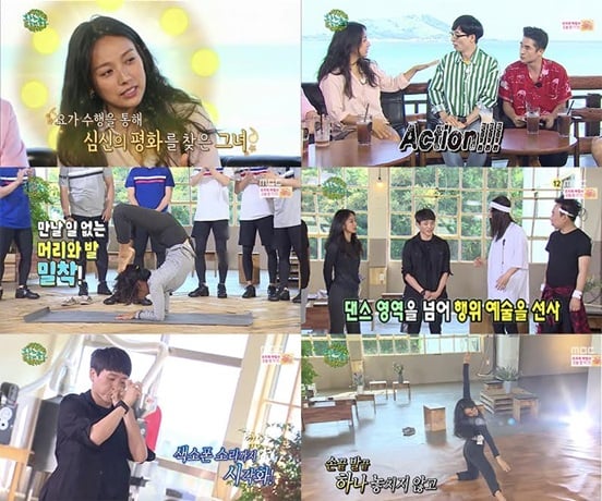/사진=방송화면 캡처
