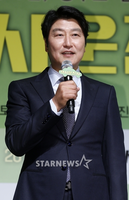 배우 송강호/사진=김휘선 기자