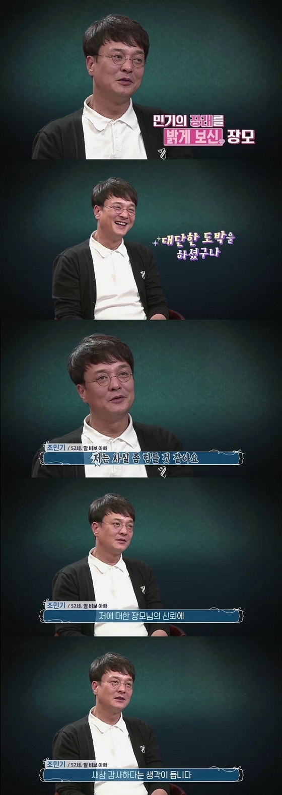 사진제공=MBN
