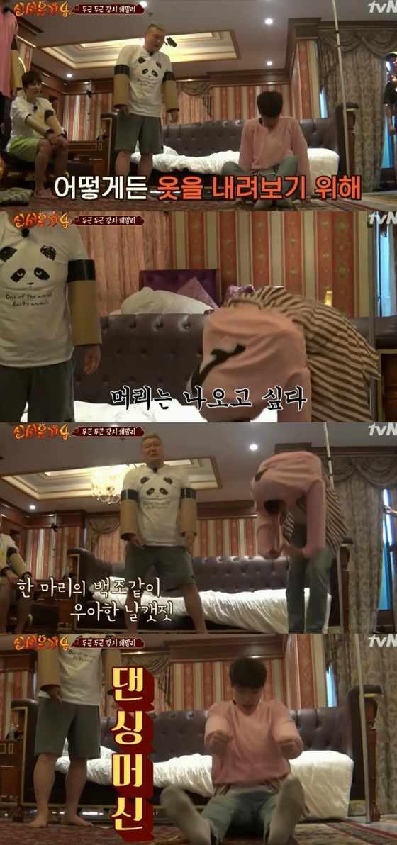 /사진=tvN 예능프로그램 '신서유기4' 방송화면 캡처