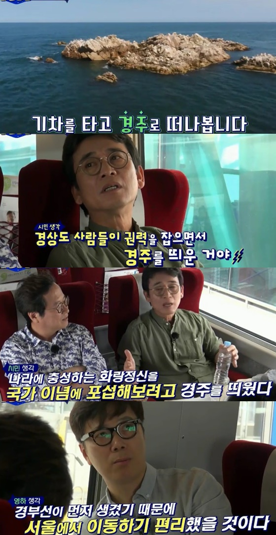 /사진=tvN 예능프로그램 \'알쓸신잡\' 방송화면 캡처