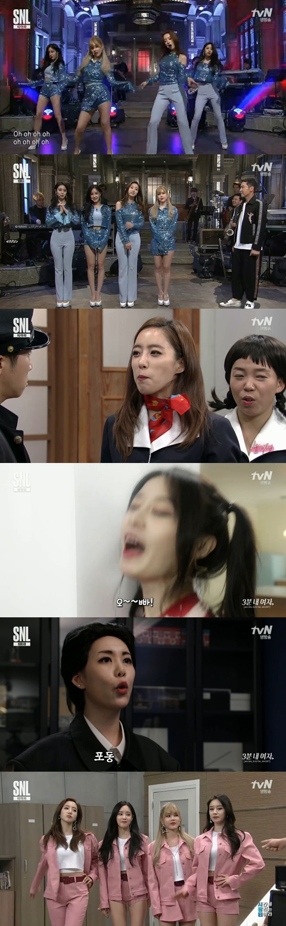 /사진=tvN 예능프로그램 \'SNL코리아9\'방송화면 캡처