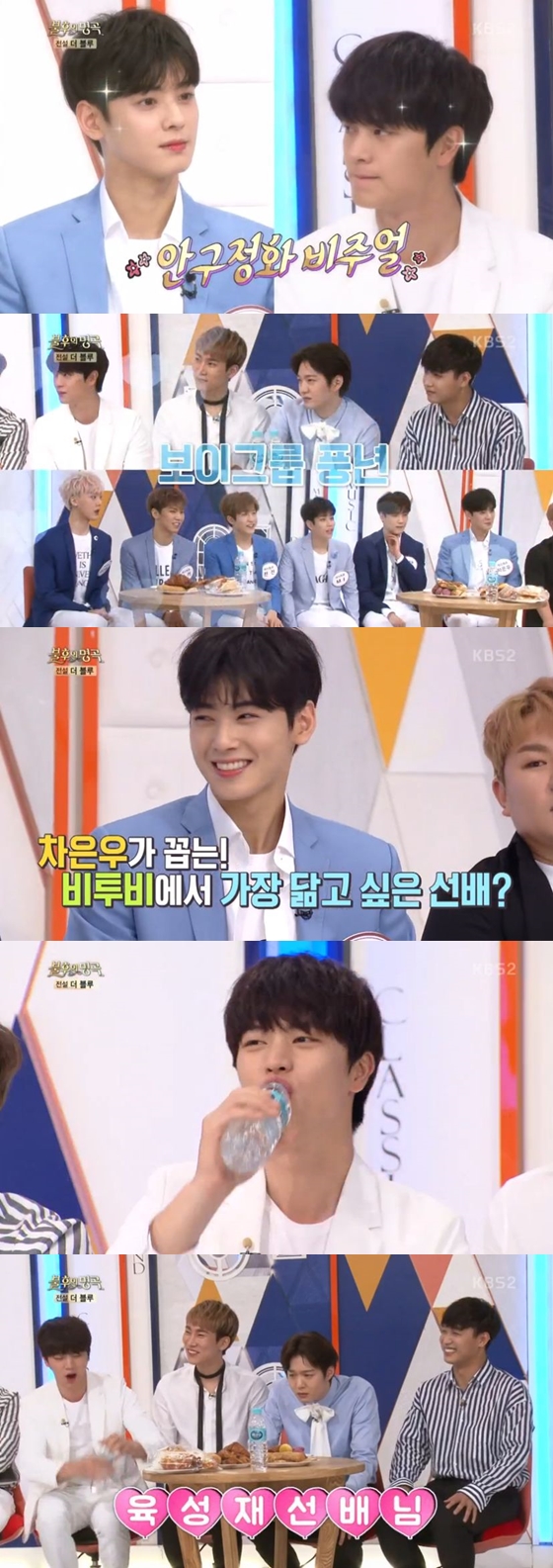 /사진=KBS 2TV 예능프로그램 '불후의 명곡-전설을 노래하다'방송화면 캡처