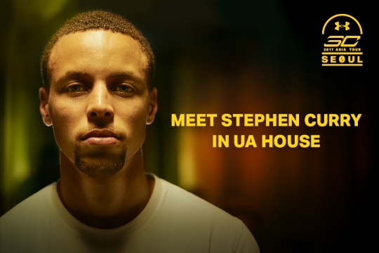 스테판 커리. /사진=Meet Stephen Curry in UA House