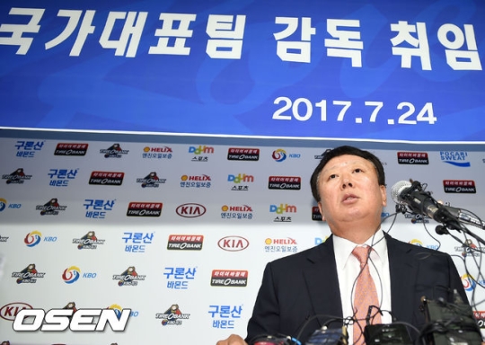 선동열 야구 대표팀 감독.