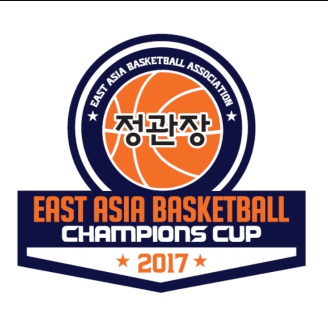 2017 정관장 동아시아 챔피언스컵이 오는 8월 4~6일 안양에서 열린다. /사진=KBL 제공