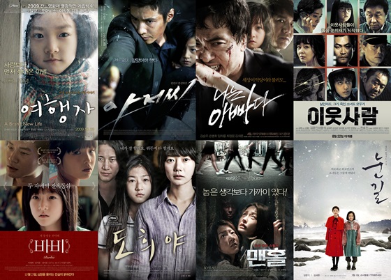 김새론 출연 영화들. 영화 \'여행자\'(2009)는 김새론의 공식 데뷔작이다. 