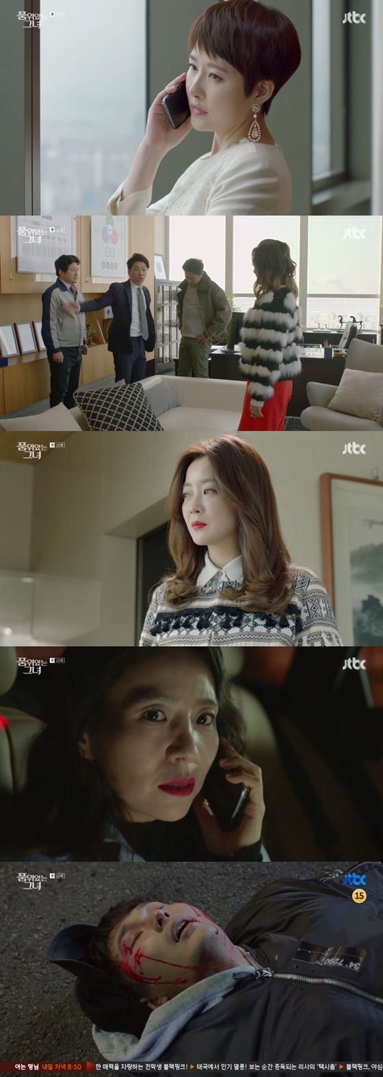/사진=JTBC 금토드라마 '품위있는 그녀' 방송화면 캡처