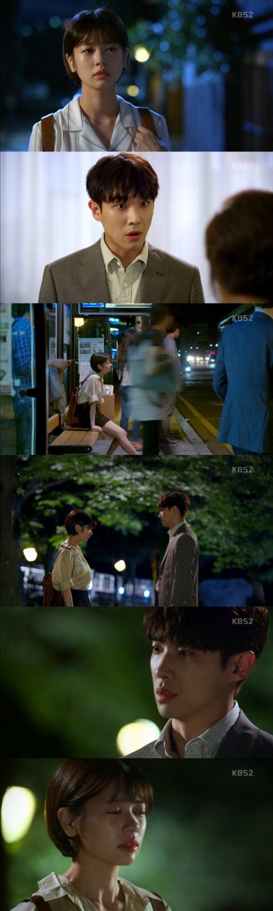 /사진=KBS 2TV '아버지가 이상해' 방송 화면 캡처