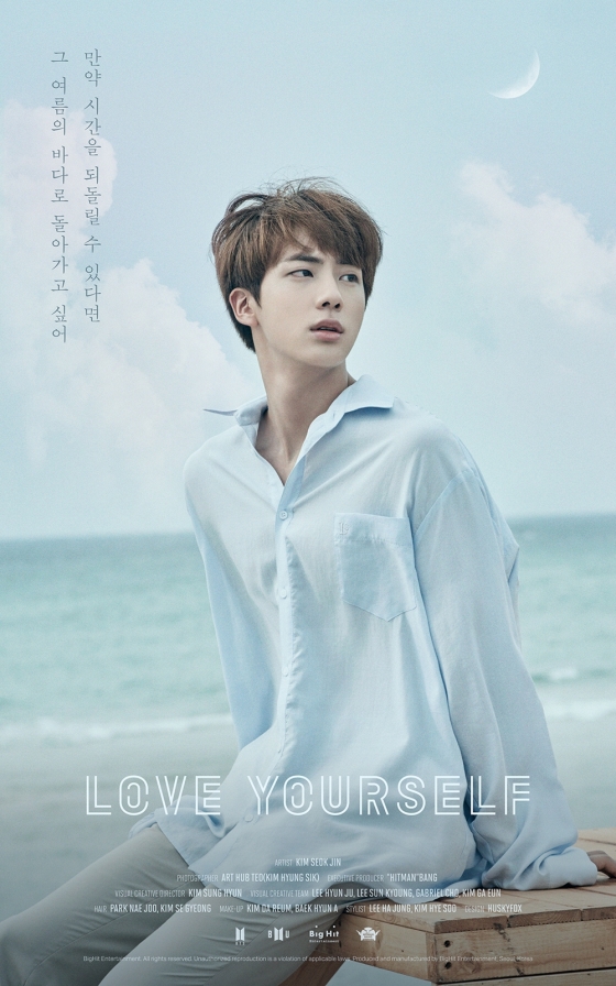 방탄, '러브 유어셀프' 3차 포스터 공개.. 방탄, '러브 유어셀프' 3차 포스터 공개..